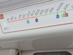 -建设三路(地铁站)