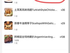 -汐TIDE融合西餐吧