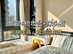 -至美焕新·全屋翻新