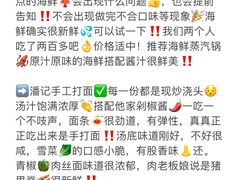 -巧克力渔家.小船海鲜胶东菜(万平口店)