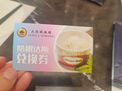 -大渔铁板烧(东城店)