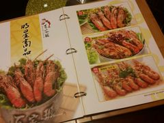 -百家班(市府店)