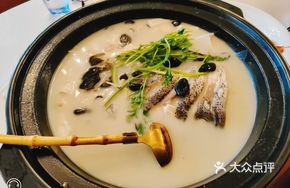 Creamy Organic Fish Head Soup