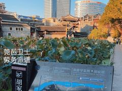 -乾州古城