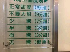 菜单-1点点(银座和谐广场店)