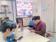 -魔都三兄弟酸辣粉·蘸卤炸串(虹桥万科店)