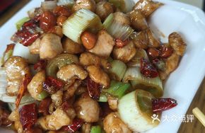 Kung Pao Chicken