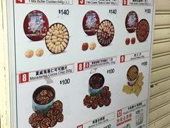 -珍妮曲奇聪明小熊(尖沙咀店)