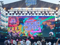 -武汉园博园(武汉自然博物馆)