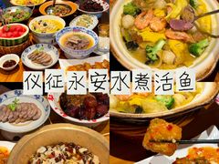 -永安水煮活鱼·仪征菜(仪征奥林匹克店)