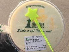 -1点点(望京SOHO店)