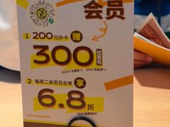 -卡朋西餐(悦汇城店)