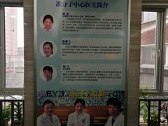 -天津大学爱尔眼科医院(天津总院)