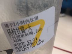 -7分甜(雨花客厅店)