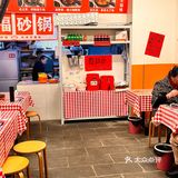 📍五里店，专门坐轻轨来吃的砂锅菜！真的绝了‼️