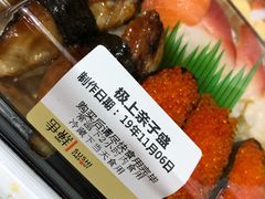 -争鲜回转寿司(金桥家乐福店)