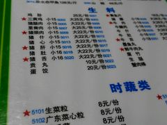 -盈田盈粥庄(博山东路店)