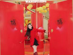 -王府井百货(总府店)