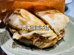 肉夹馍-汉唐宴长安食府