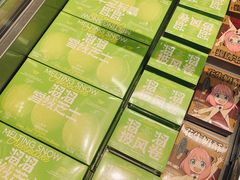 溜溜雪融芝士-好利来(建邺吾悦广场Lab主题店)