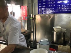 -汪家馄饨(集庆路店)