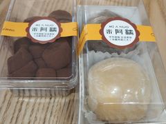 -米阿糯糕团•酒酿•甜品(莫愁店)
