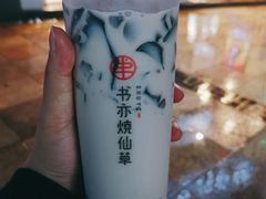 -书亦烧仙草(金港国际步行街店)