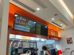 -吉野家(长沙五一广场IFS店)