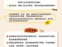 -海马体照相馆(新南凯德广场店)