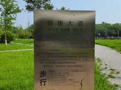-太阳宫公园
