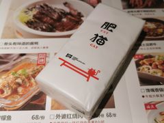 -佬肥猫(国华广场店)