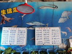 -长平肥姐白粥·海鲜打冷