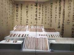 -长沙简牍博物馆