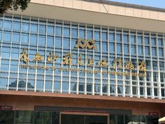 门面-广西壮族自治区博物馆