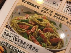 -萨莉亚意式餐厅(新洲家乐福店)