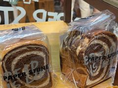 半巧克力扭纹英式方包-PAPER STONE BAKERY(天汇广场店)