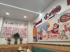 -苏记奶酪(二中店)