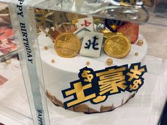 -芭菲盛宴·环球美食(北城国际店)