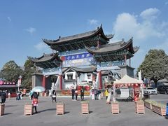 -云南民族村