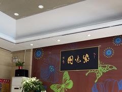 -紫光园(燕郊总店)