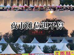 -中国农业博物馆