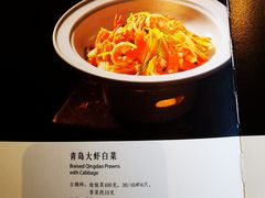 -柿合缘新京菜(国金中心商场店)