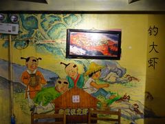 -可可大虾武汉土菜大排档(万松园1店)