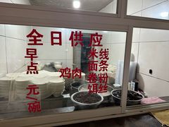 -文山荷鲜居(翠湖店)