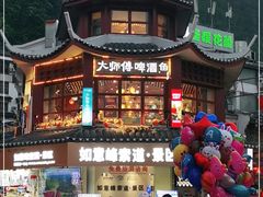 -大师傅金奖啤酒鱼(西街老店)