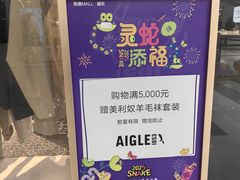 -凯德MALL(望京店)