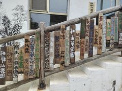 -辛庄国际文化艺术区