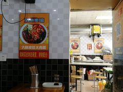 大堂-双冰面馆(茶南店)
