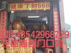 -悦城龙母祖庙