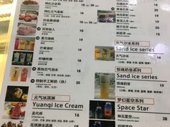 菜单-F小姐甜品店(威海路店)